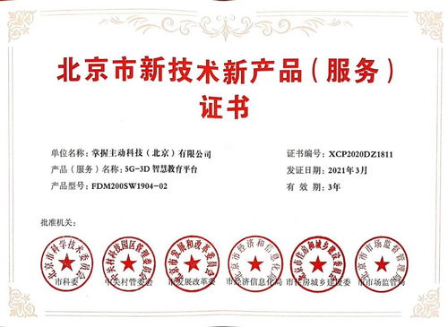 我見物聯多嫵媚——物聯網聯盟會員風采系列之九 技術推廣服務