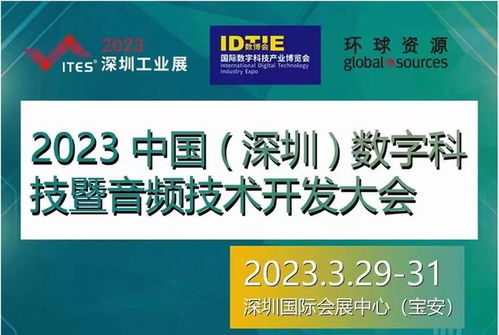 干貨滿滿 音頻工廠不容錯(cuò)過的行業(yè)盛會(huì)，30位大咖共話技術(shù)趨勢(shì)與服務(wù)未來