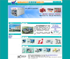 廈門易爾通網(wǎng)絡(luò)科技 深耕閩西南，打造一站式營(yíng)銷服務(wù)網(wǎng)絡(luò)